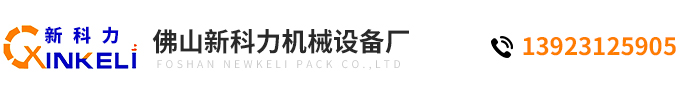 佛山市禪城區91视频免费播放機械設備廠